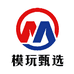 模玩甄选