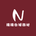 楠楠台球器材店