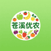 苍溪优农上品农产优品店