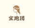 宜跑团宇卓鑫时尚女装专卖店