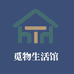 觅物生活馆