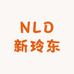 NLD新玲东小个子女装