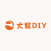大發DIY