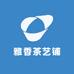 福荣绿植
