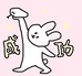 呆鸟diy