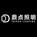 亮尔思鼎点照明专卖店