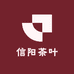 信阳茶叶小店