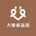 大敏童品屋