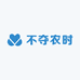 不夺农时农资店