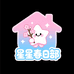 星星春日部