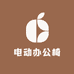 钧怡电动办公椅家具工厂
