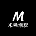 米哚潮玩