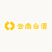 云南白酒