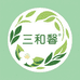 三和馨甄选花茶食品店