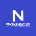 宁依优选供应链