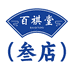 百祺堂基础营养旗舰店