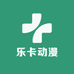 乐卡动漫