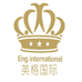英格国际