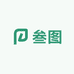 叁图