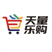 天量乐购