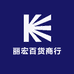 丽宏百货商行