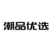 文鹿鹿的轻奢二店