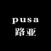 pusa路亚户外渔具