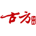 古方官方旗舰店