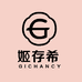 姬存希实体护肤
