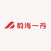 韵海一丹