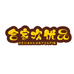 合家欢优品店