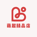 萌趣精品店
