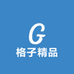 格子名品1