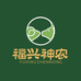 福兴神农生鲜旗舰店