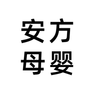 迪士尼Disney安方母婴专卖店