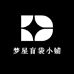 梦星盲袋小铺