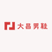 大昌男鞋guangzhou真皮潮流鞋店