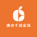 佛山千选家具