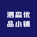 泗淼优品小铺