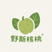 野斯青皮核桃