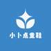 小卜点童鞋