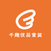 千趣优品童装店