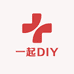 一起DIY数字油画