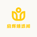 启辉臻选阁