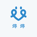 烨烨温馨小铺呀