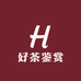 好茶鉴赏