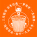 陈年六堡茶