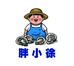 乳山海通海洋科技有限公司