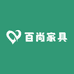 百尚家具