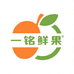 一铭鲜果